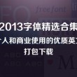 苹果浏览器图片显示不全