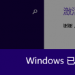 澳门开奖网站资料查询结果