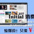 2021年澳门今晚开码咨询